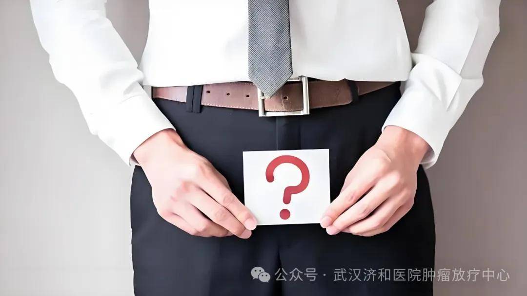 中老年男性必看！前列腺癌精准诊断与多元治疗全解析 